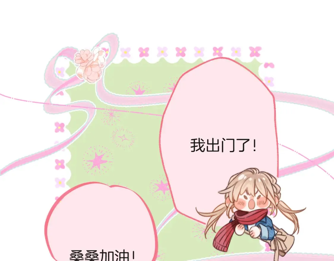 28 露馅54