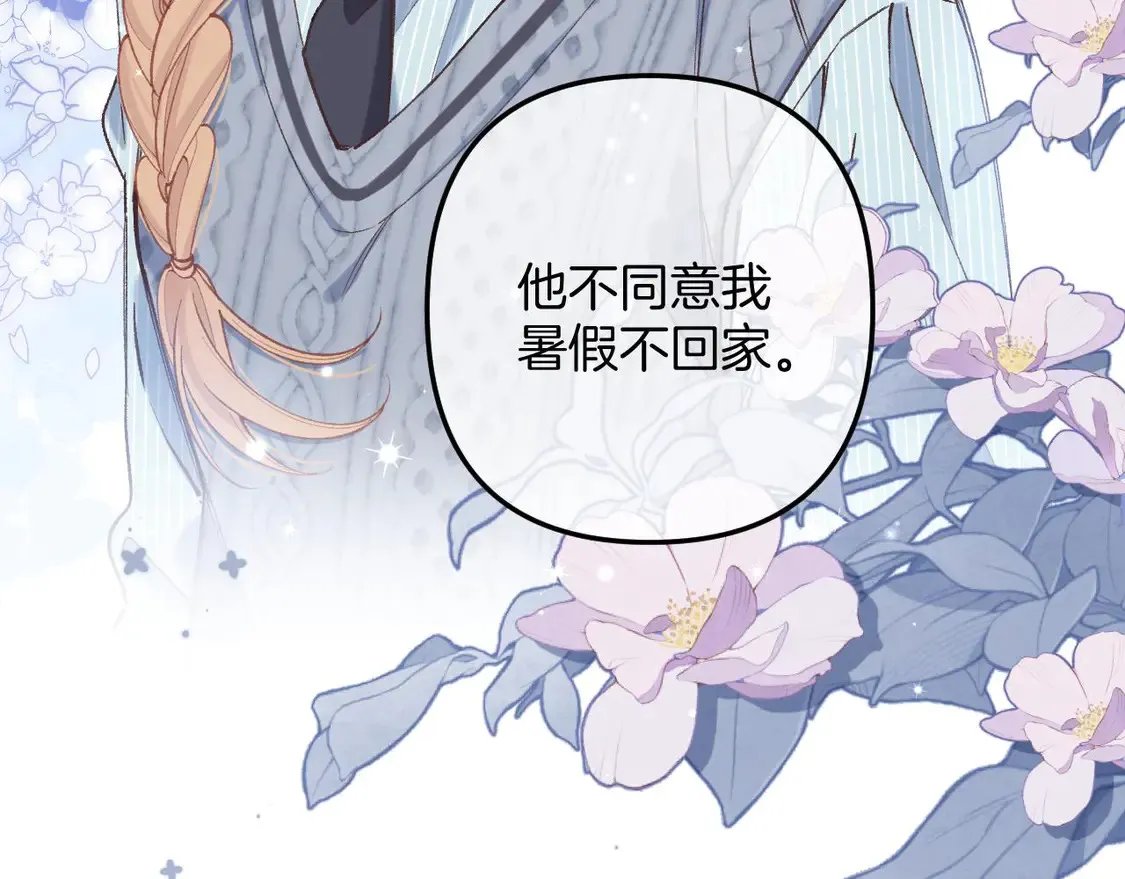 第4季 06话 挺乐意挨揍69