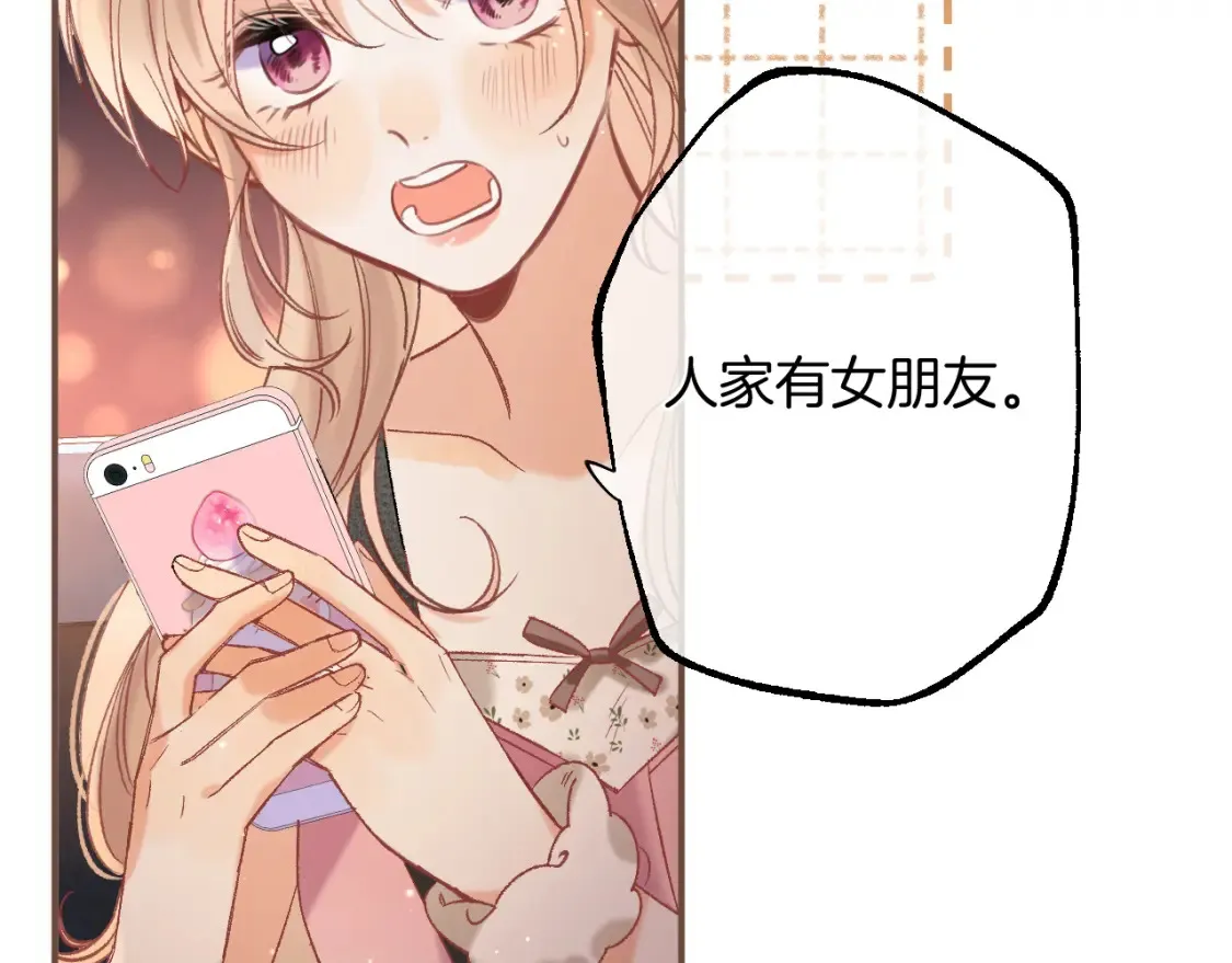 42 男朋友？77