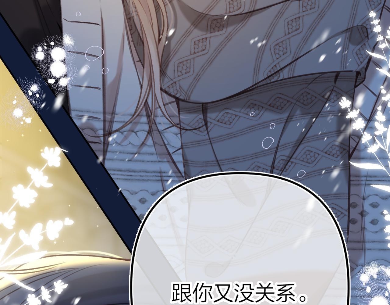第二季12 察觉50
