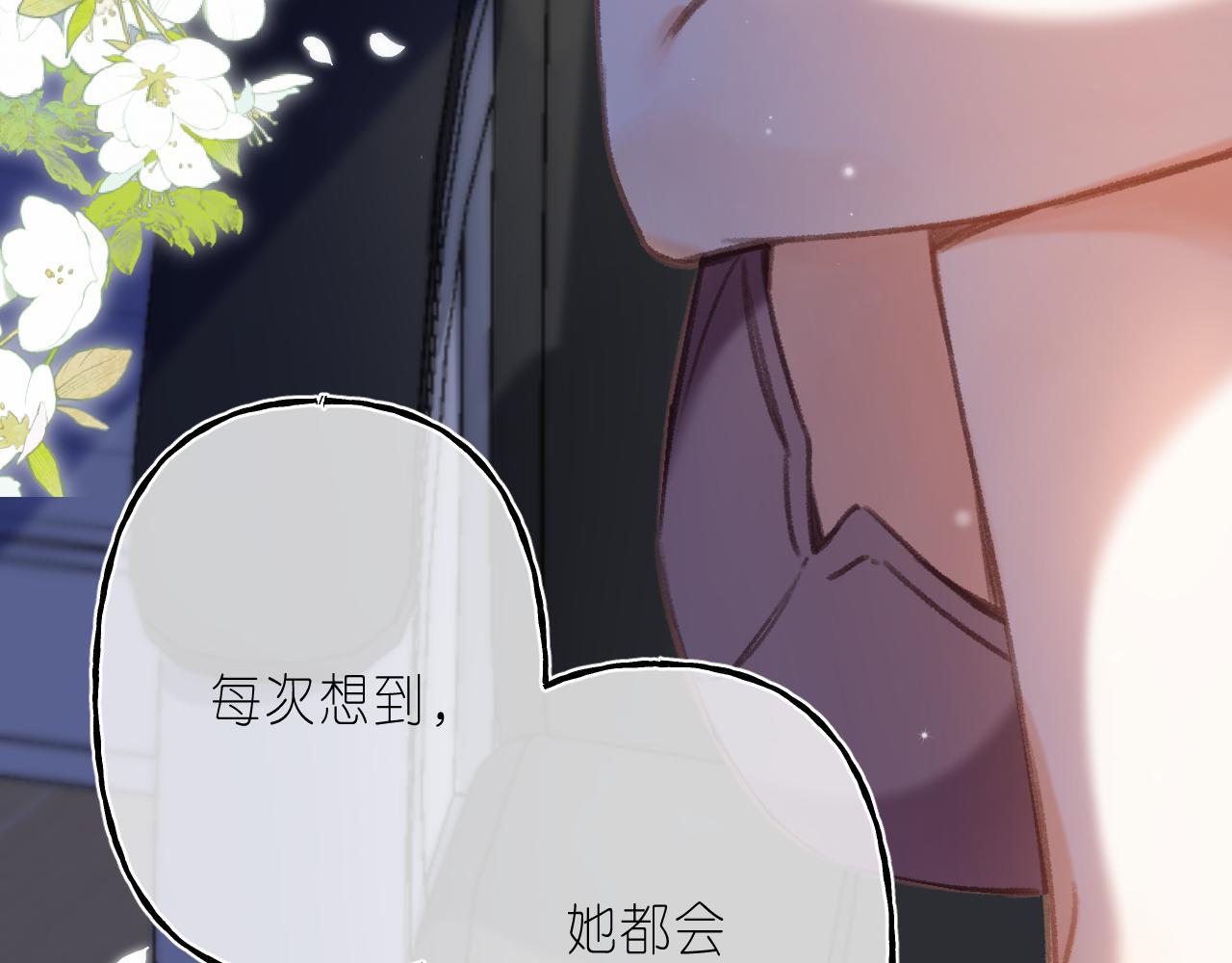 第二季04 她还喜欢他吗？18