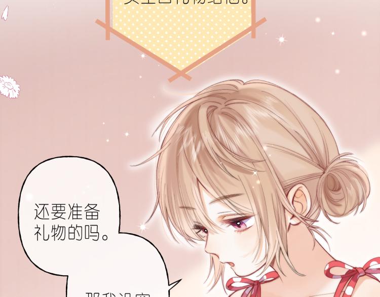 第14话 他算老几32