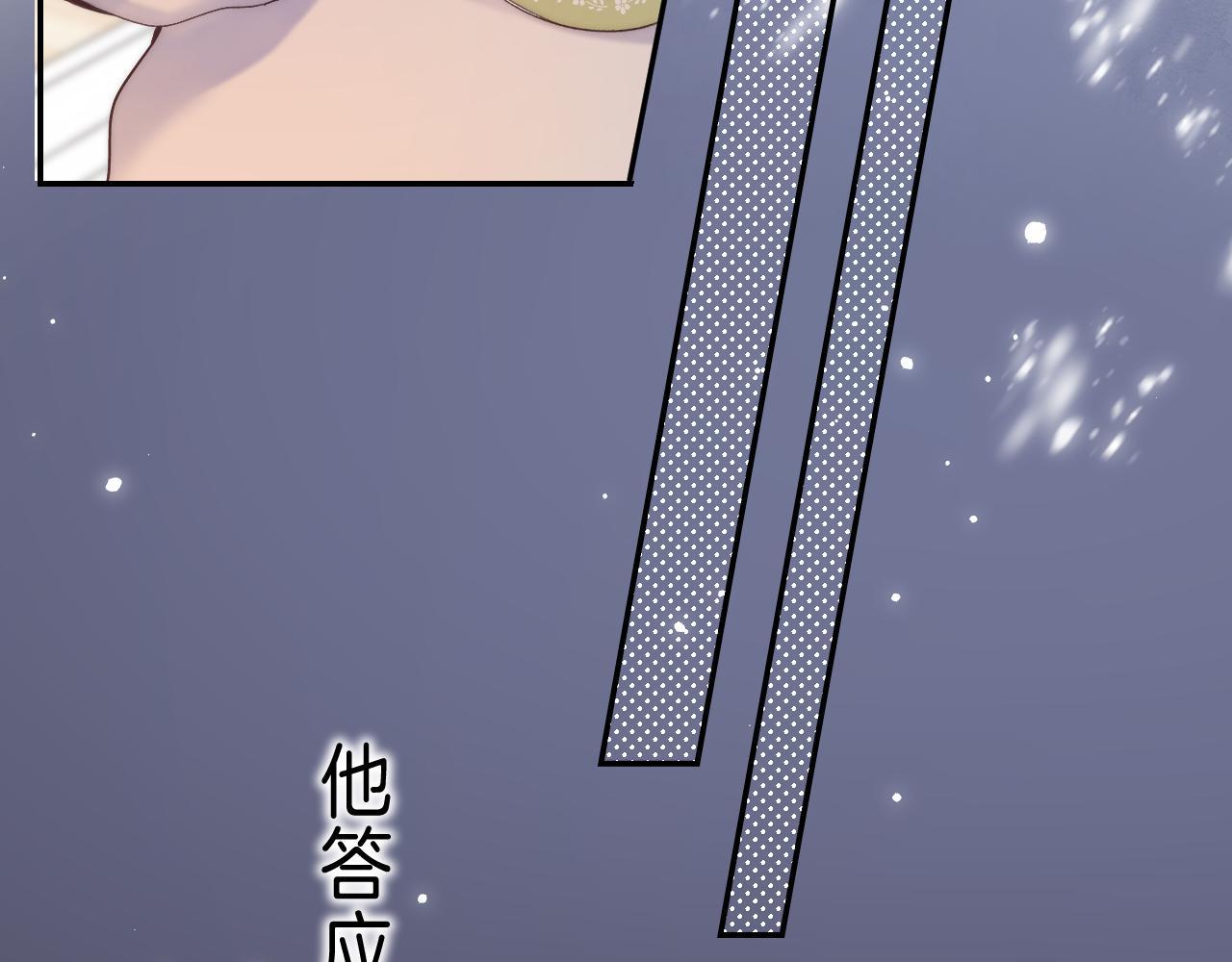 第43话 去到他身边41