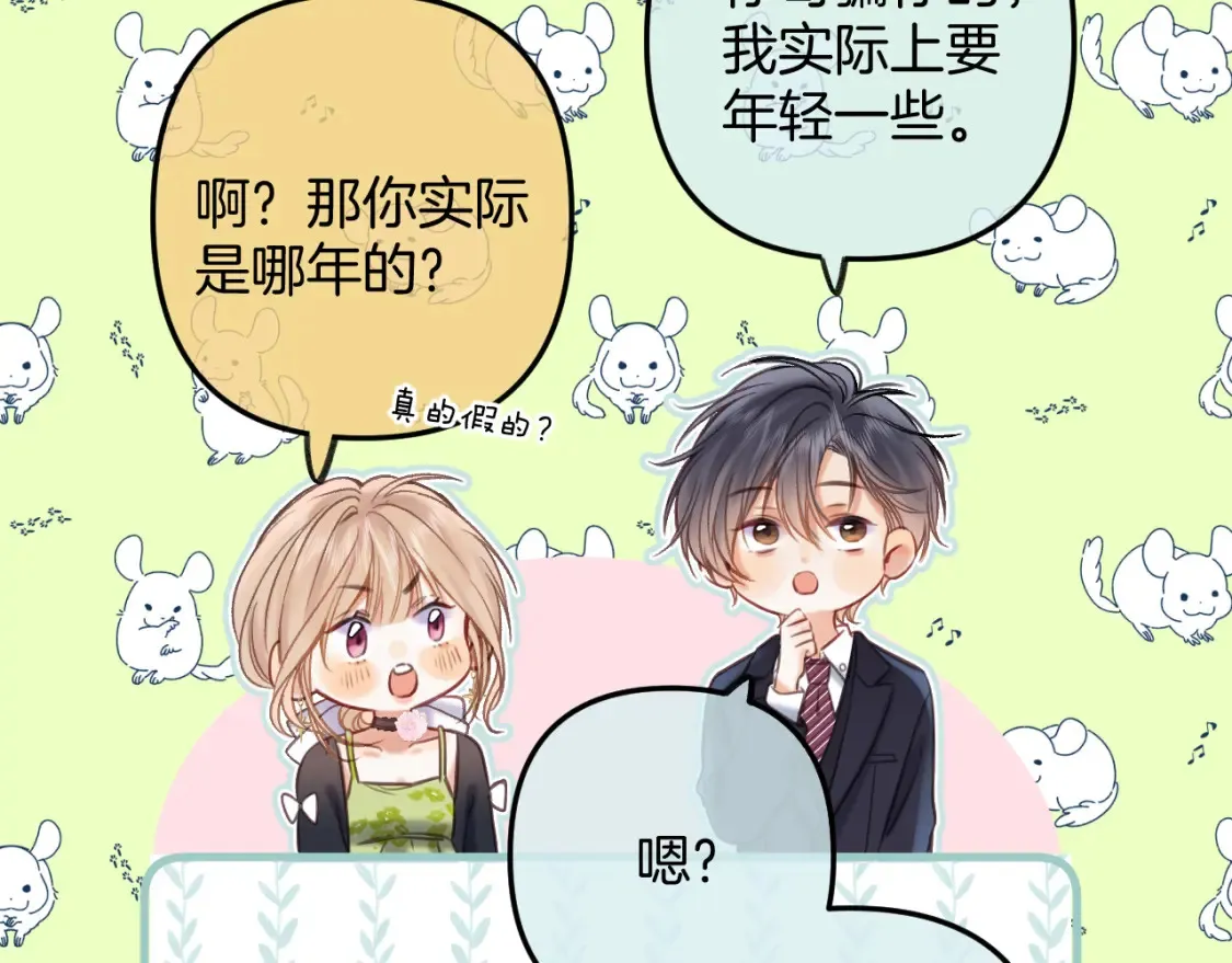 第二季23 二号哥哥41