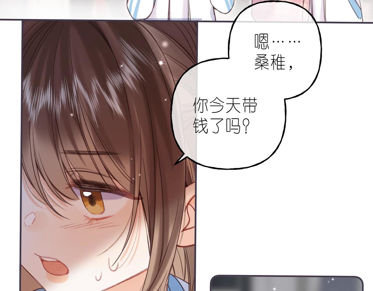 第29话 后街网吧44