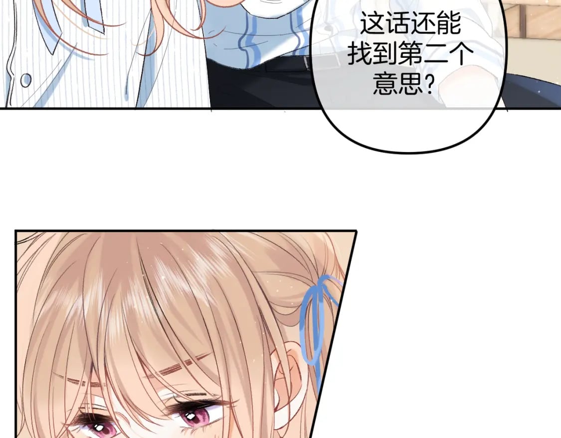 34 多追几下7