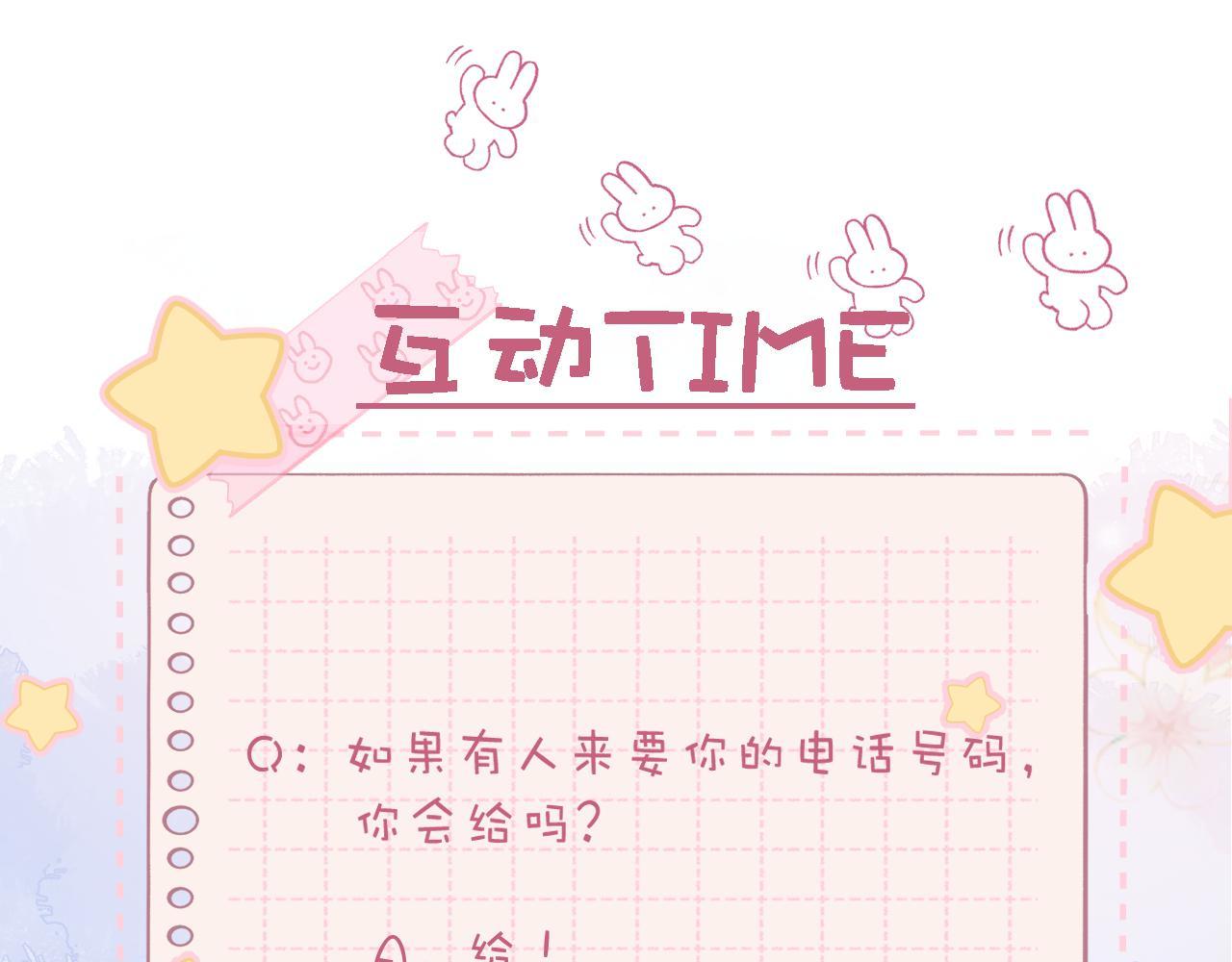 第18话 别扭的小朋友106