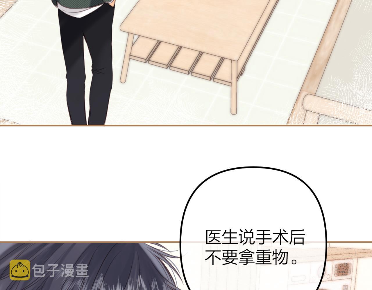 第二季11 便利贴20