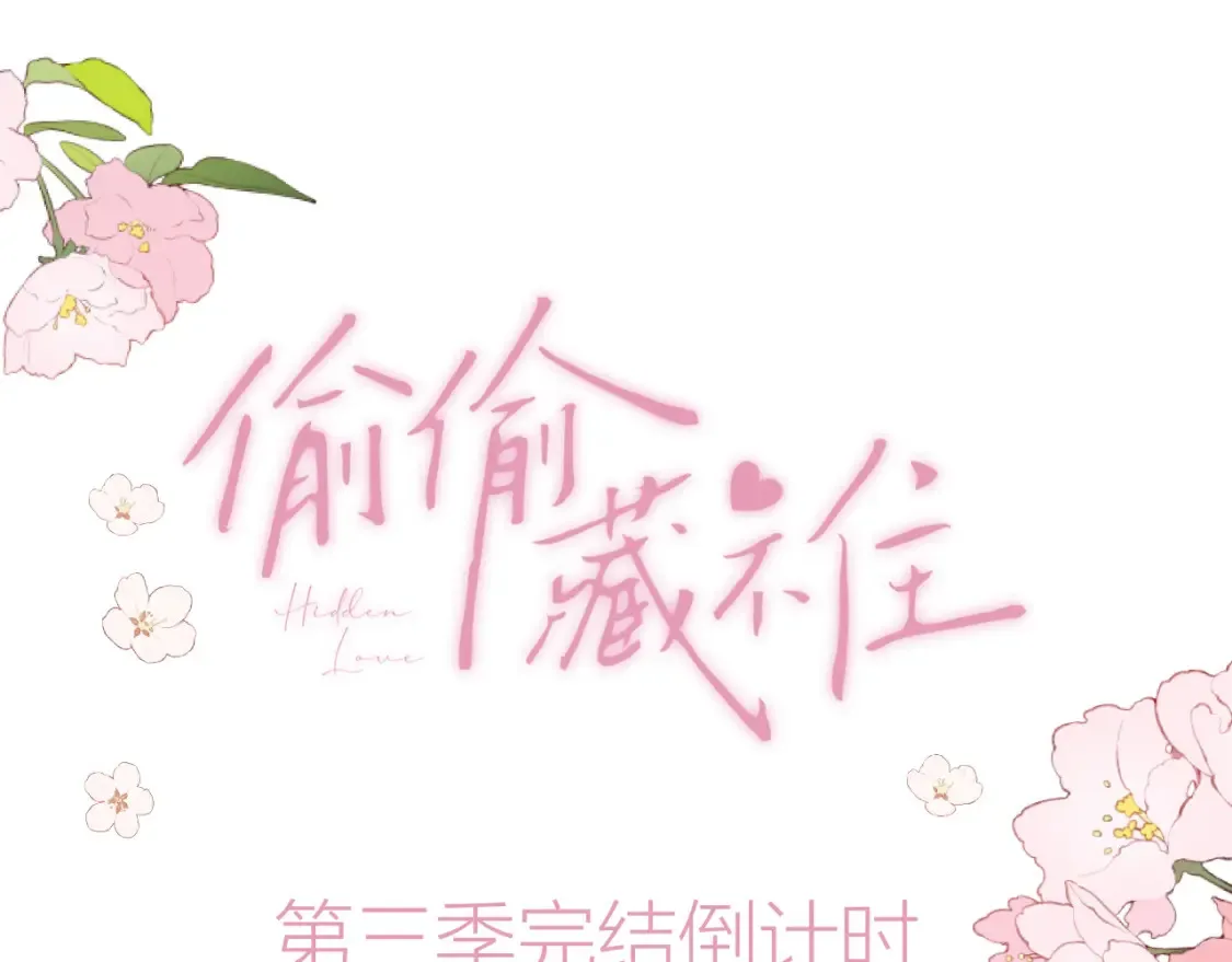46 初吻121