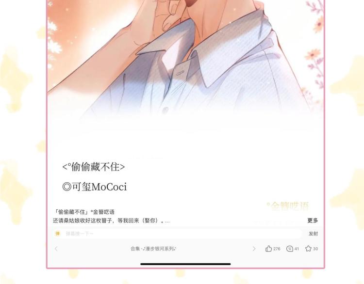 第16话 不是拉肚子122
