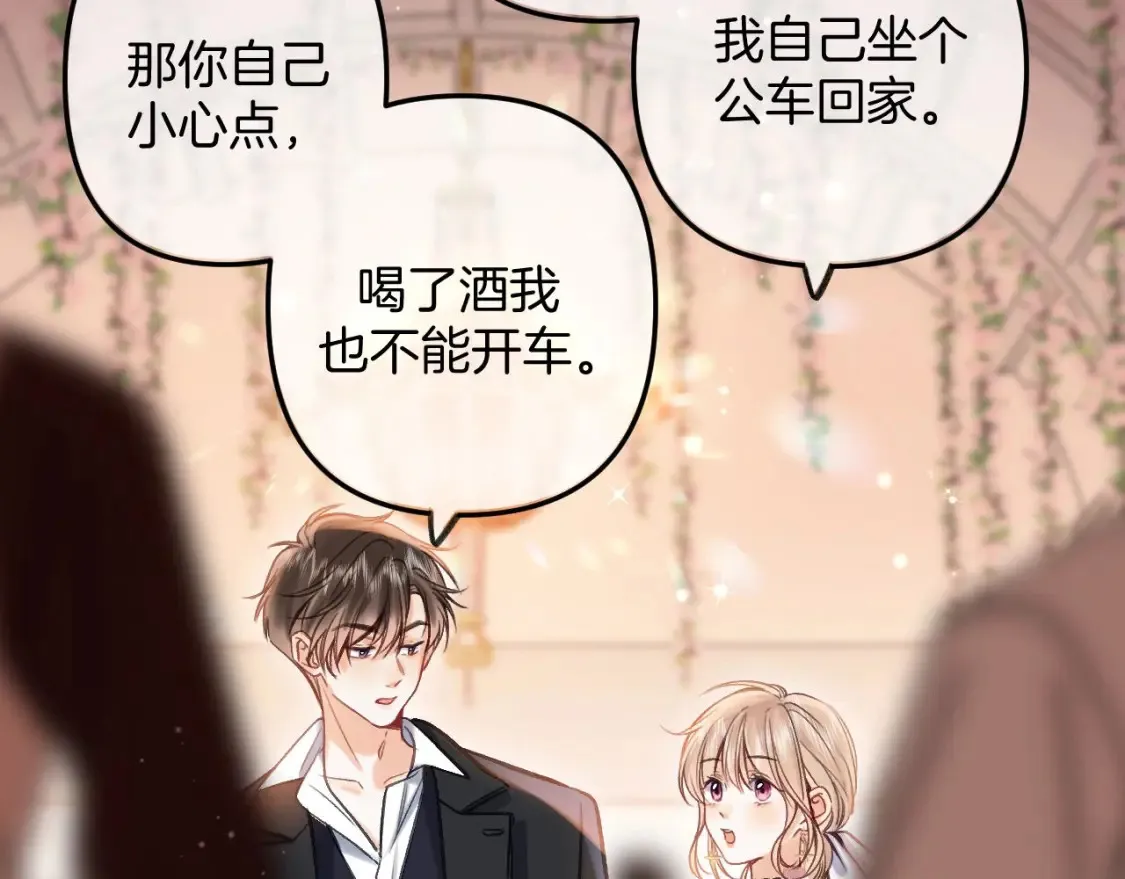 第二季23 二号哥哥61