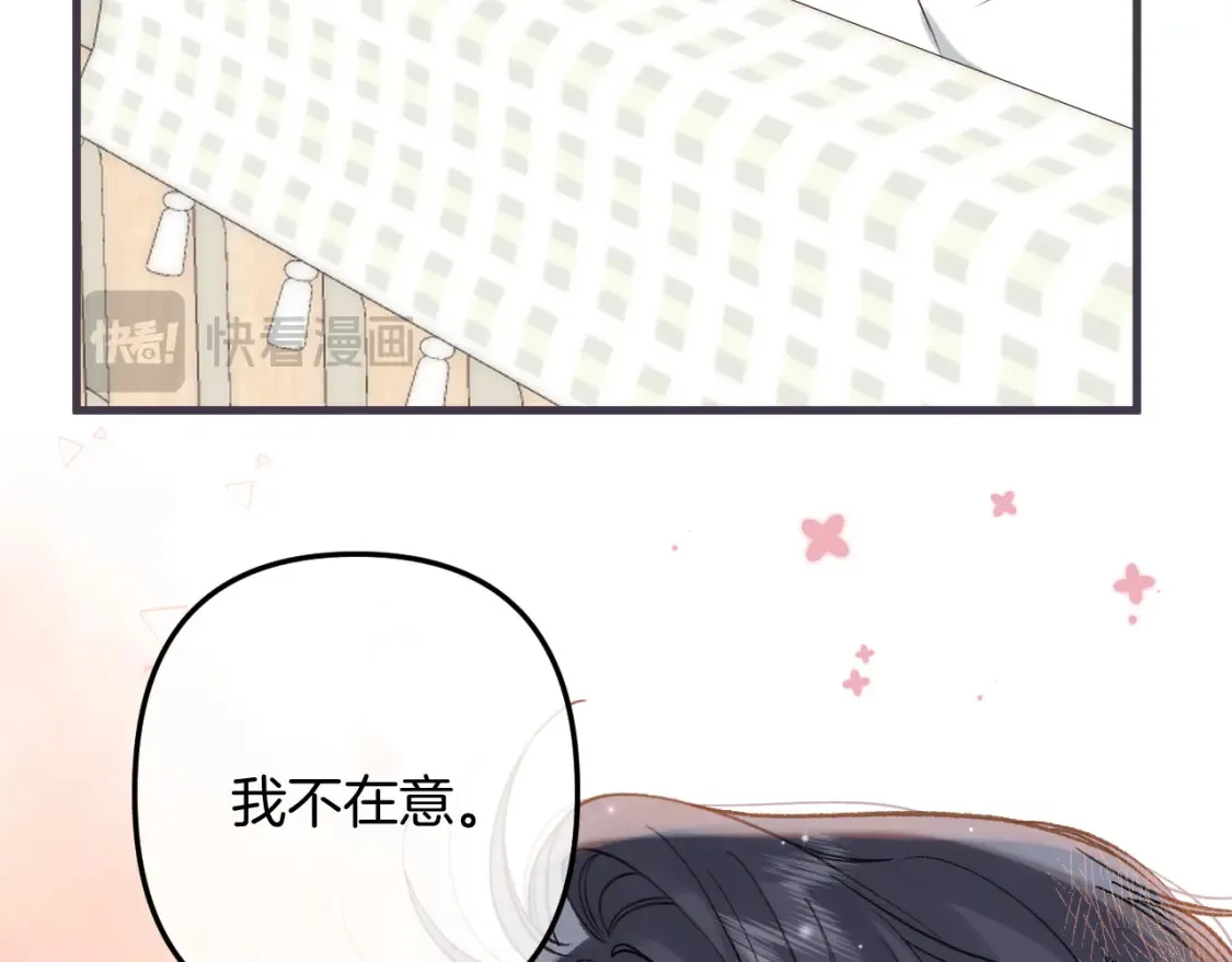 47 喜欢你78