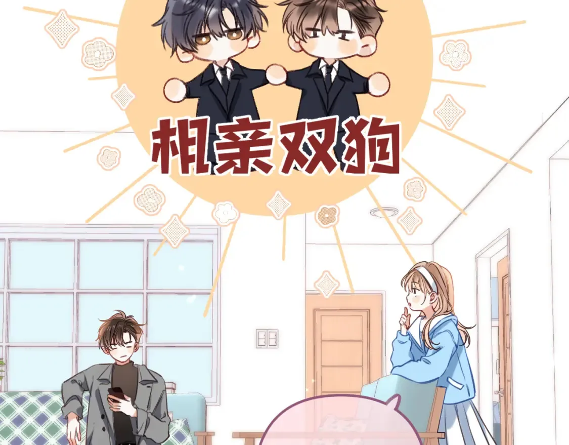 第二季21 怎么不行？29
