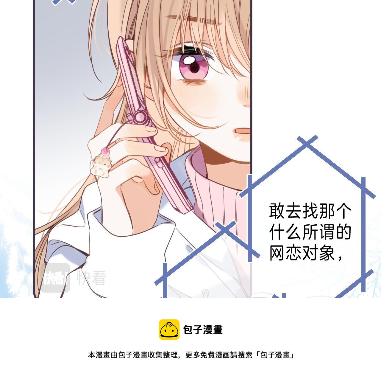 第44话 我会长大的19