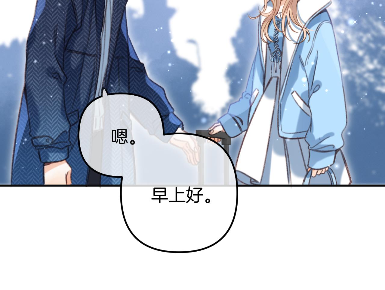 第二季18 介绍女友70