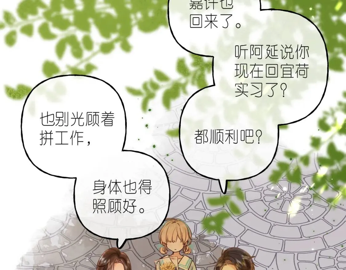第40话 舍不得哥哥？35