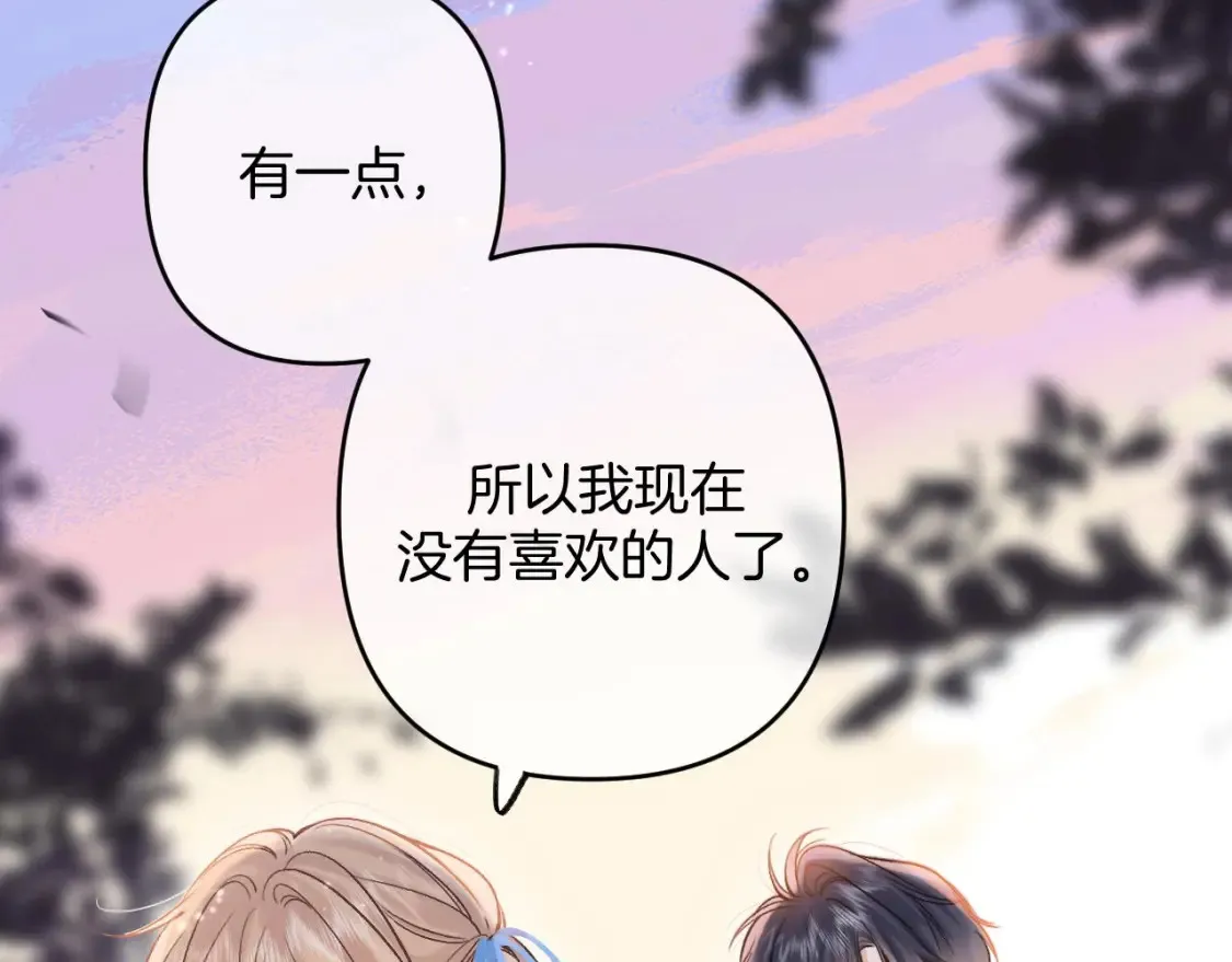 32 也没个名分23