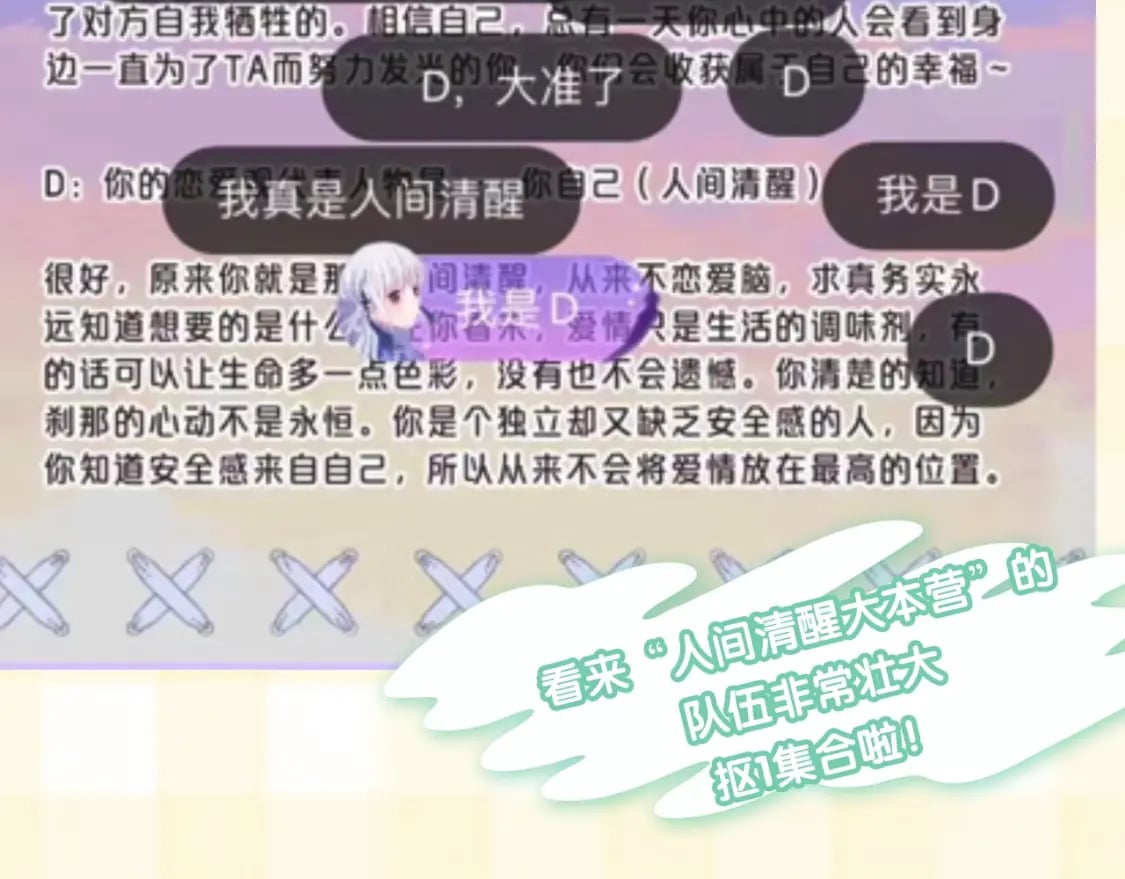 第20期［搞点事］7月整活总结（日更中28