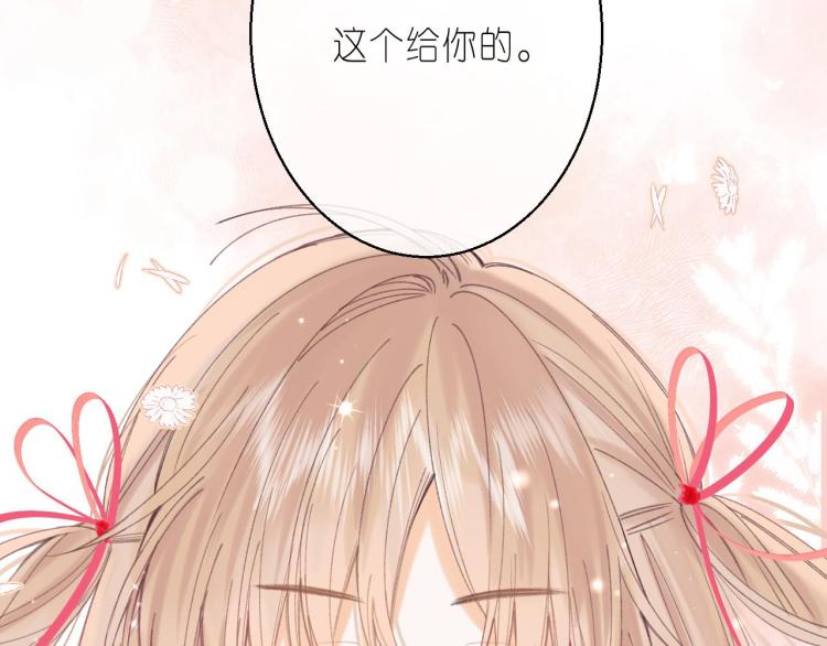 第13话 小小的悸动4