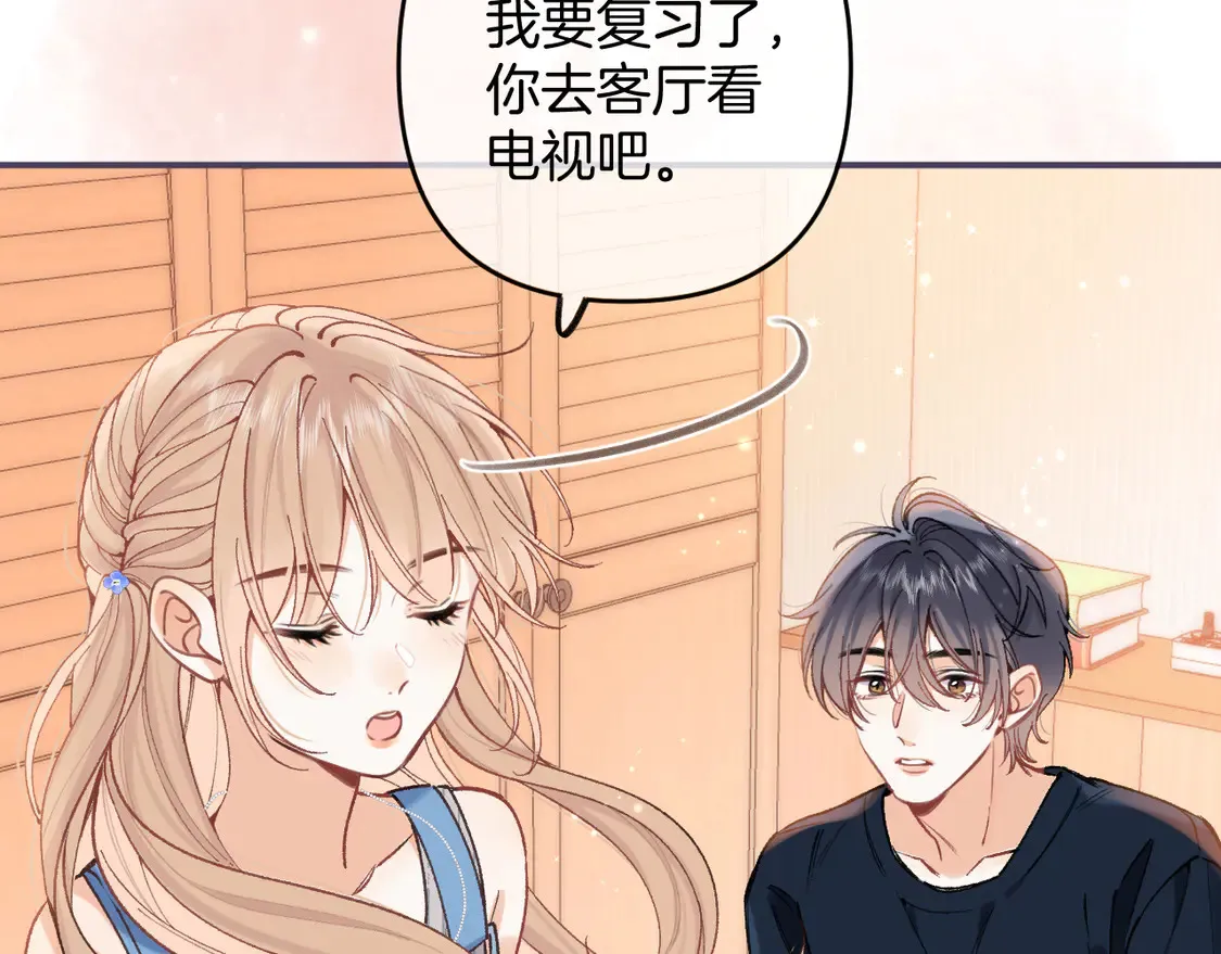 第4话 偷偷学习16