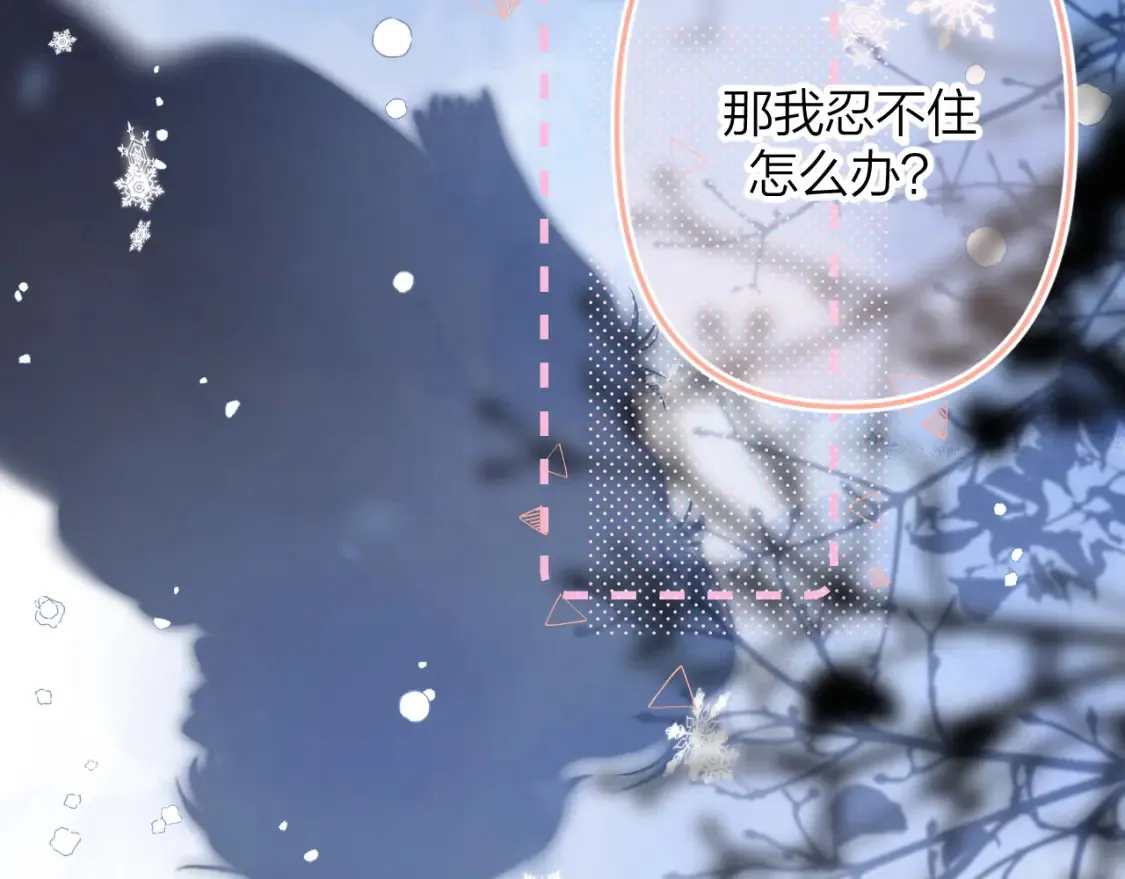 第二季17 男狐狸精40