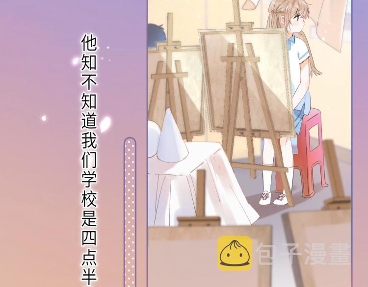 第4话 又哭鼻子了？62