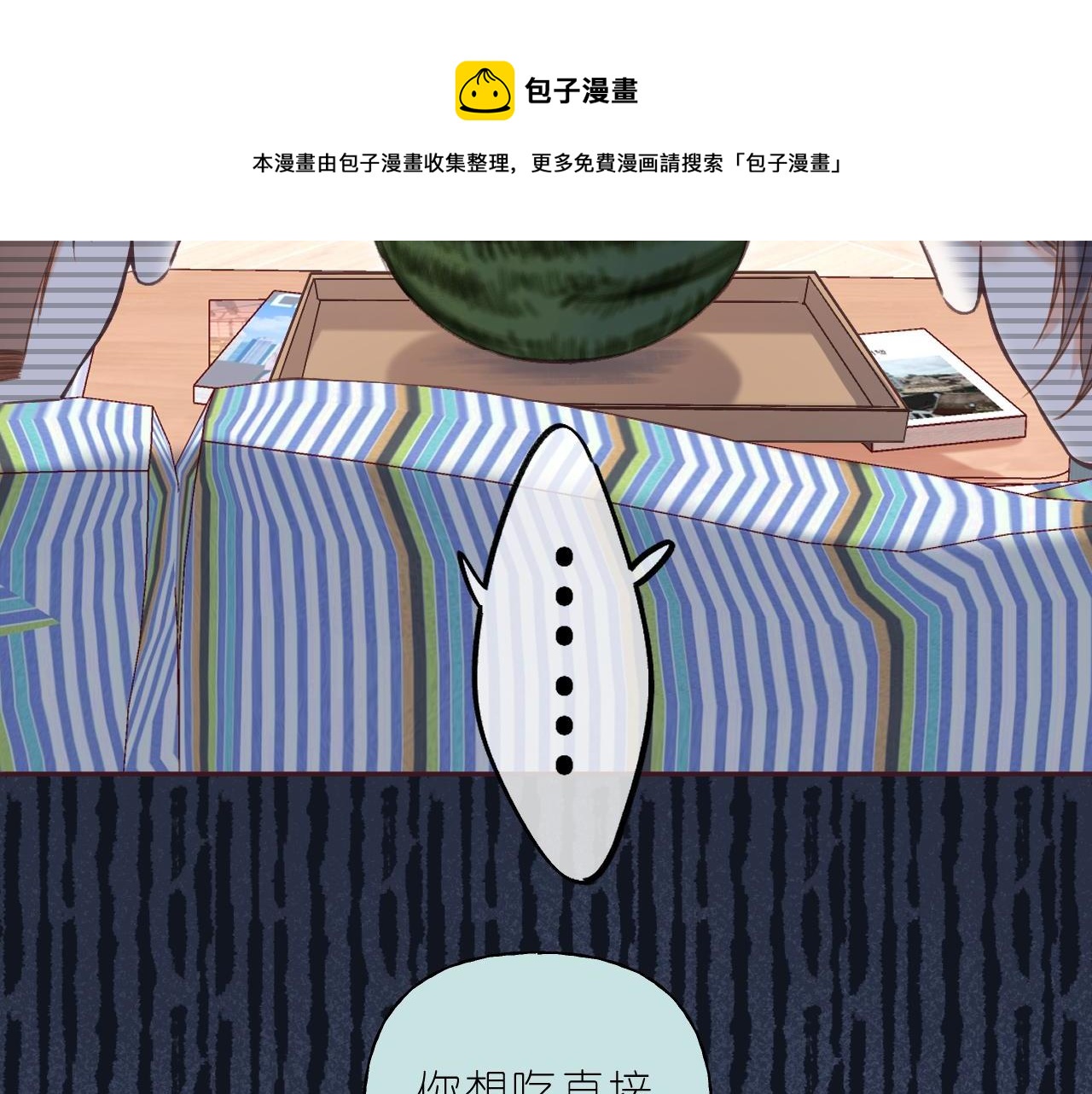 第36话 还会长大的60
