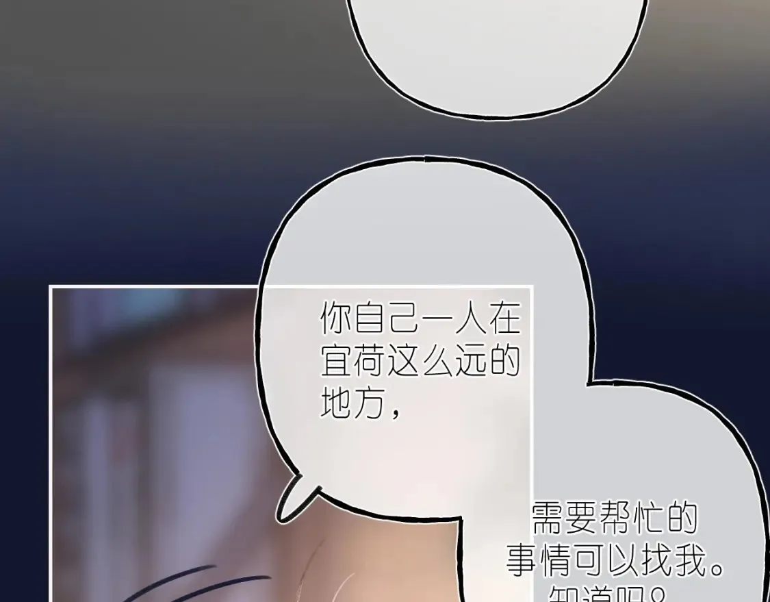 第二季 03 哥哥觉得很开心50