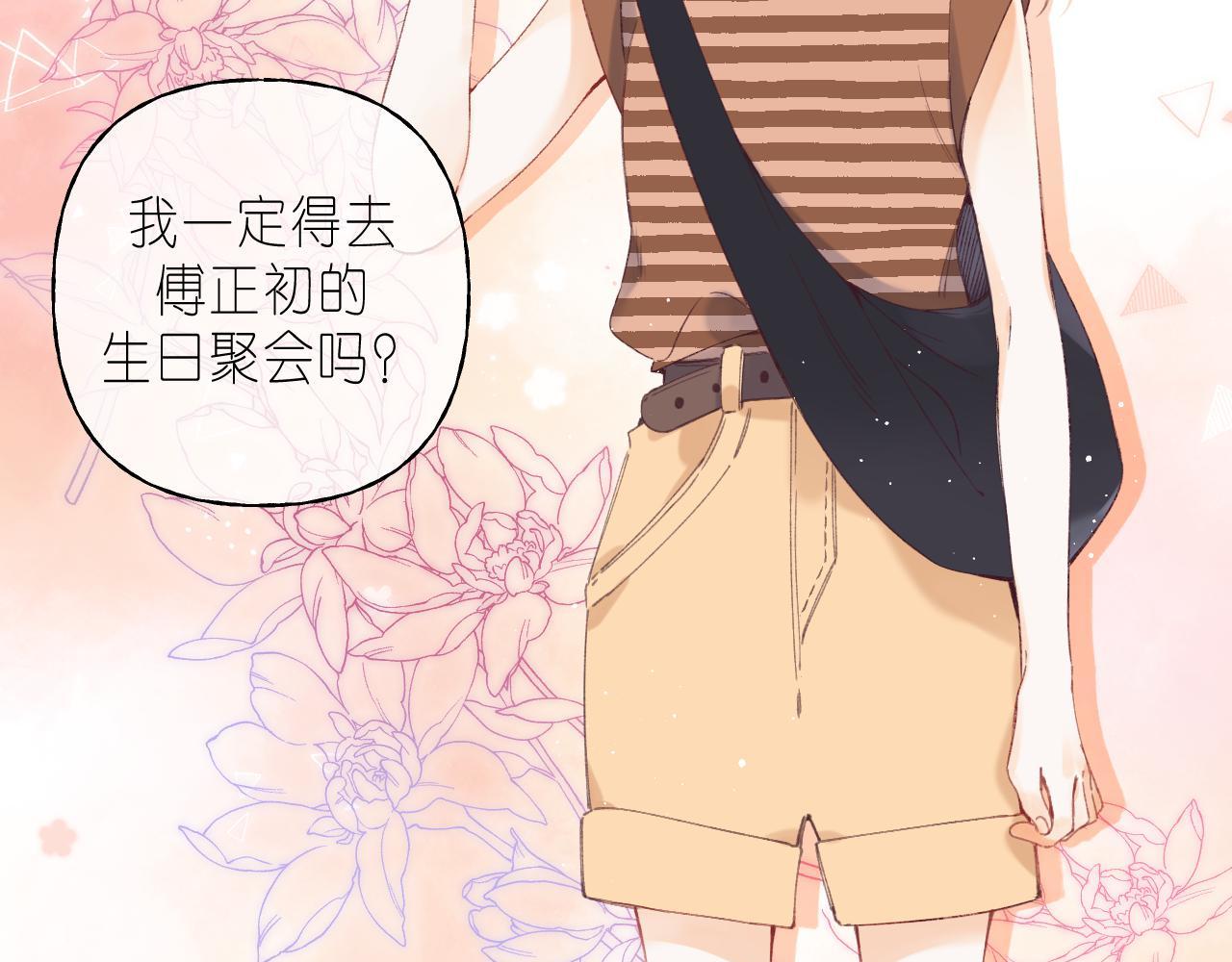 第19话 多吃亏啊16