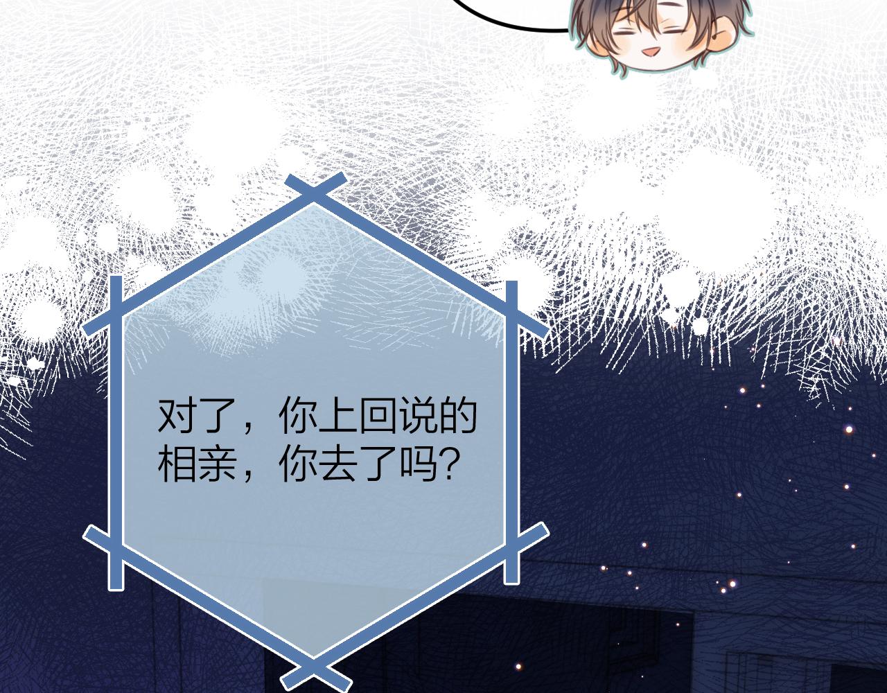 第二季14 新年快乐69