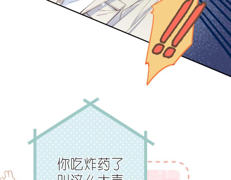第14话 他算老几92