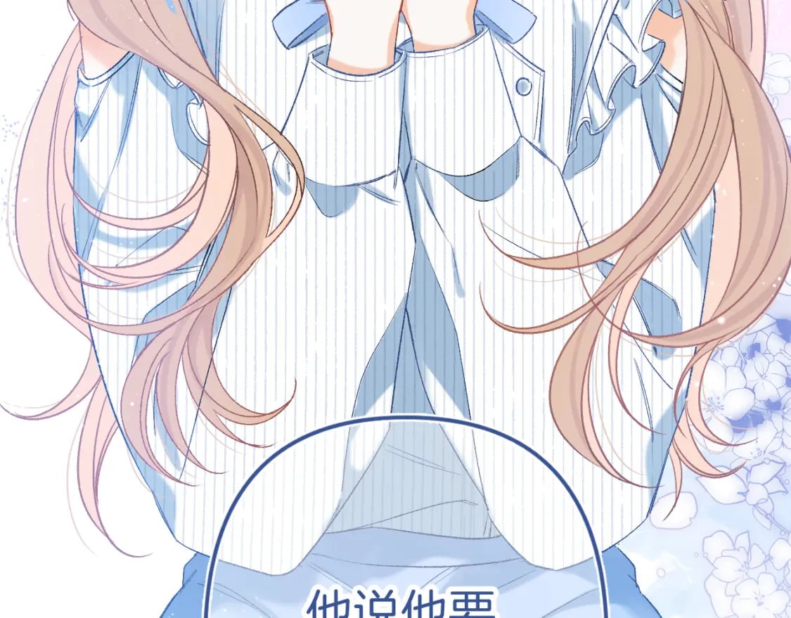 35 “追求者”3