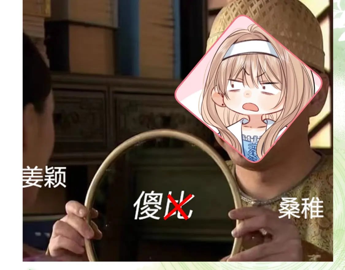 第10期 【搞点事】梗图大赏11