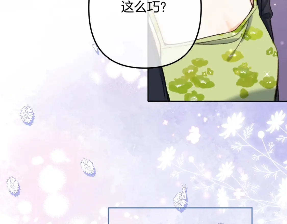 第二季23 二号哥哥89