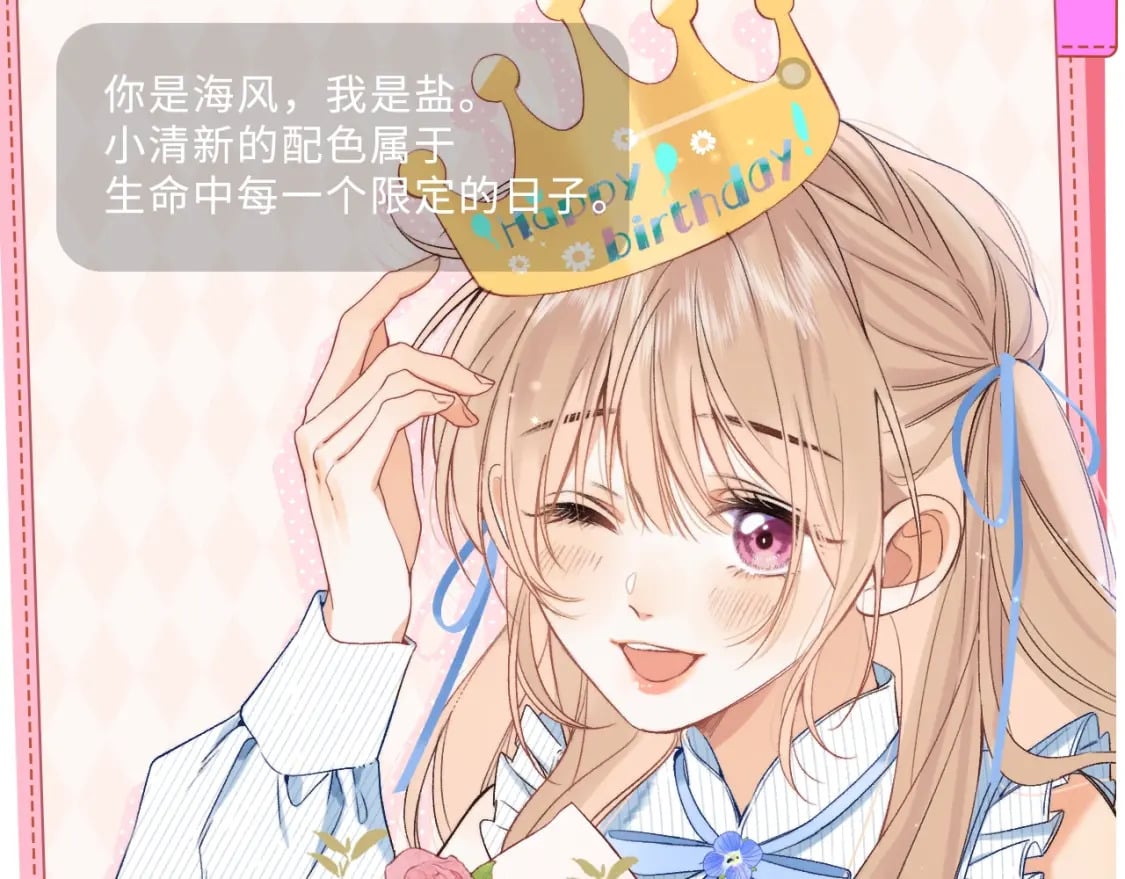 第9期 【特别企划】 桑稚衣橱大揭秘11
