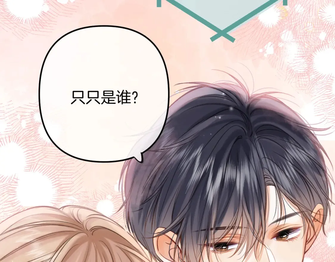 第二季23 二号哥哥22