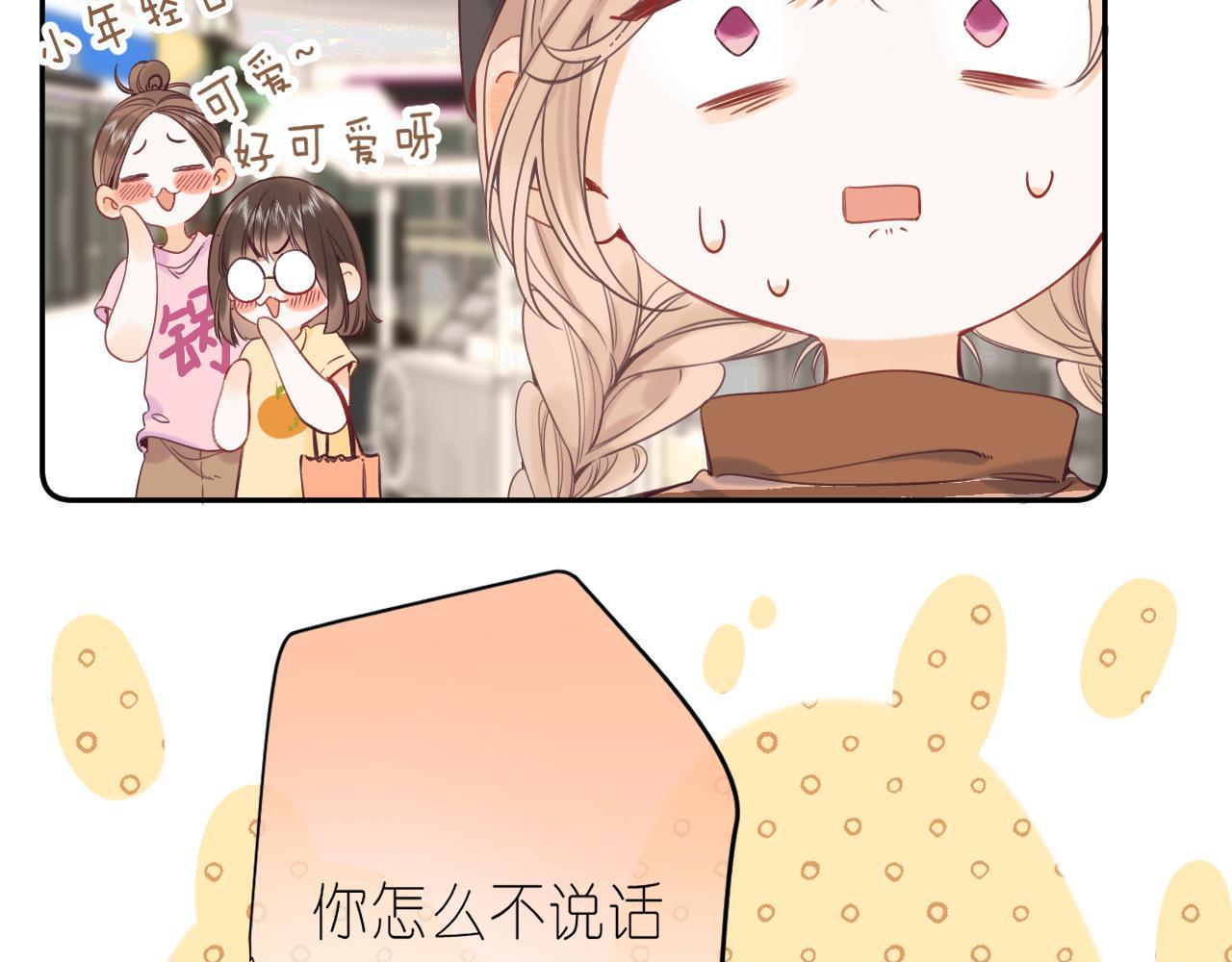 第21话 魅力还挺大14