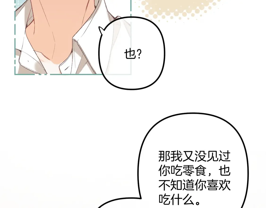 44 假如17