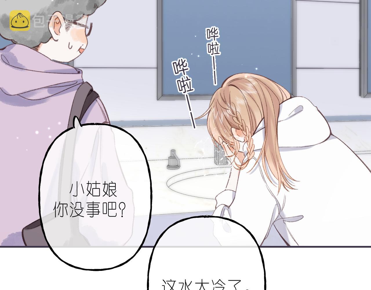 第45话 累赘68