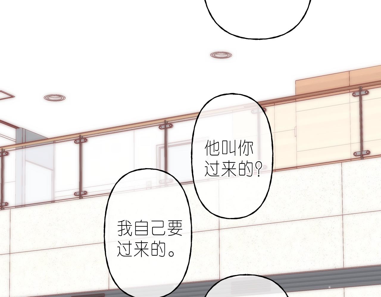 第44话 我会长大的76