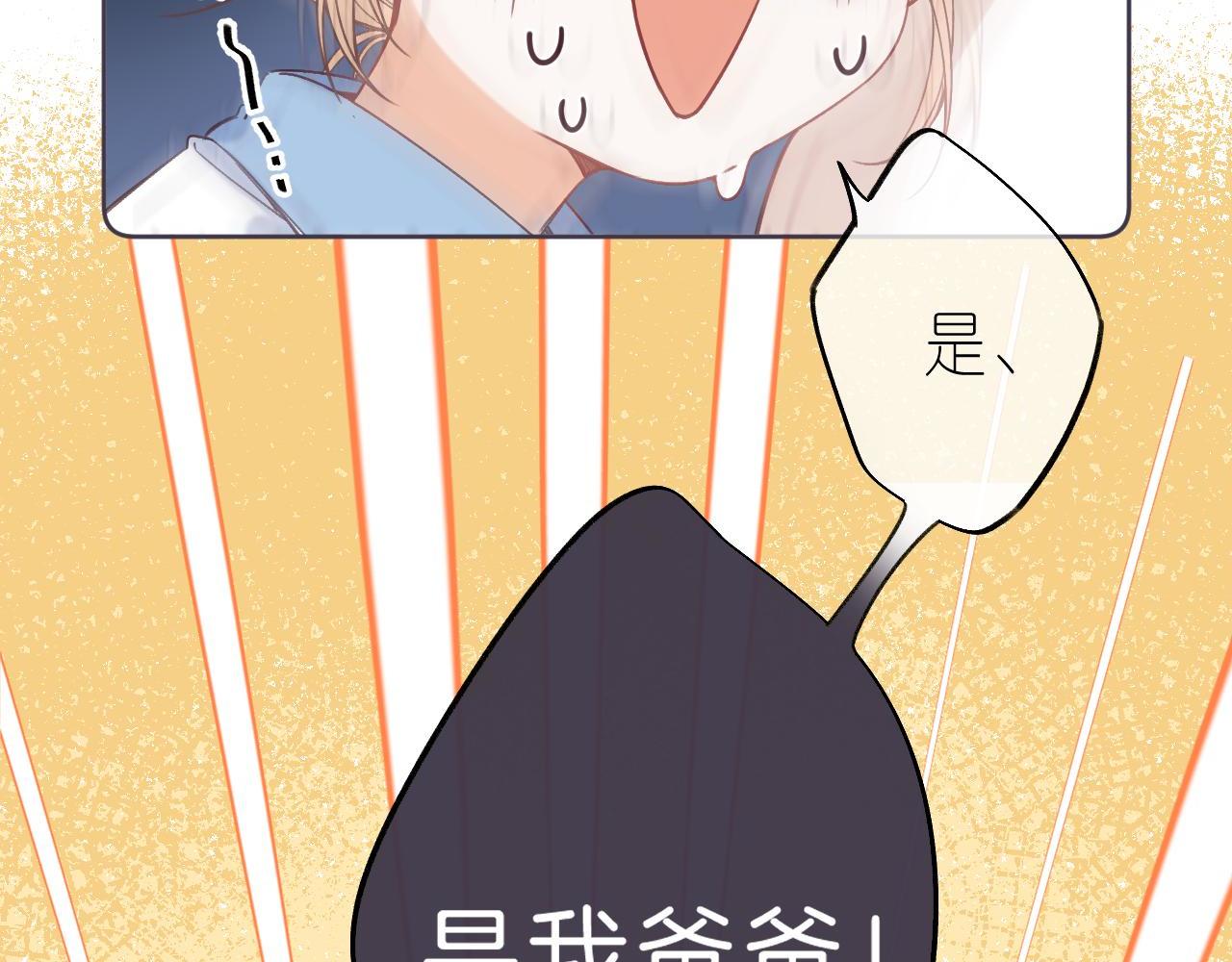 第25话 他是我爸爸43