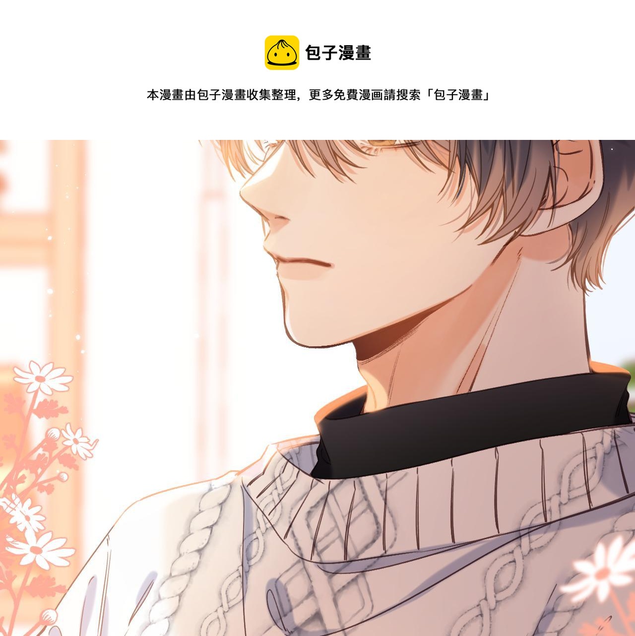 第35话 为什么拍哥哥？28