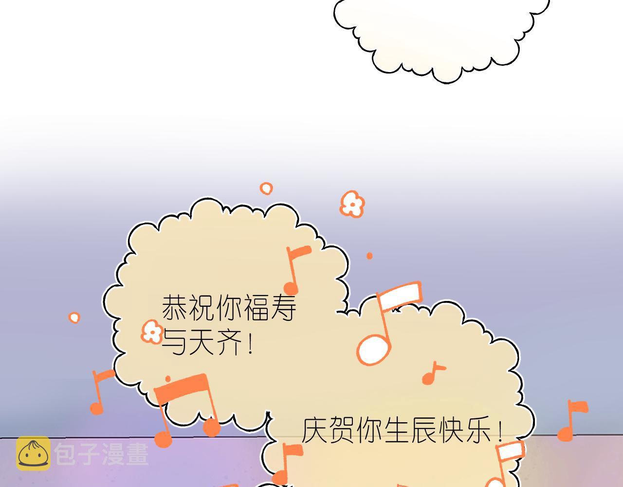 第21话 魅力还挺大100
