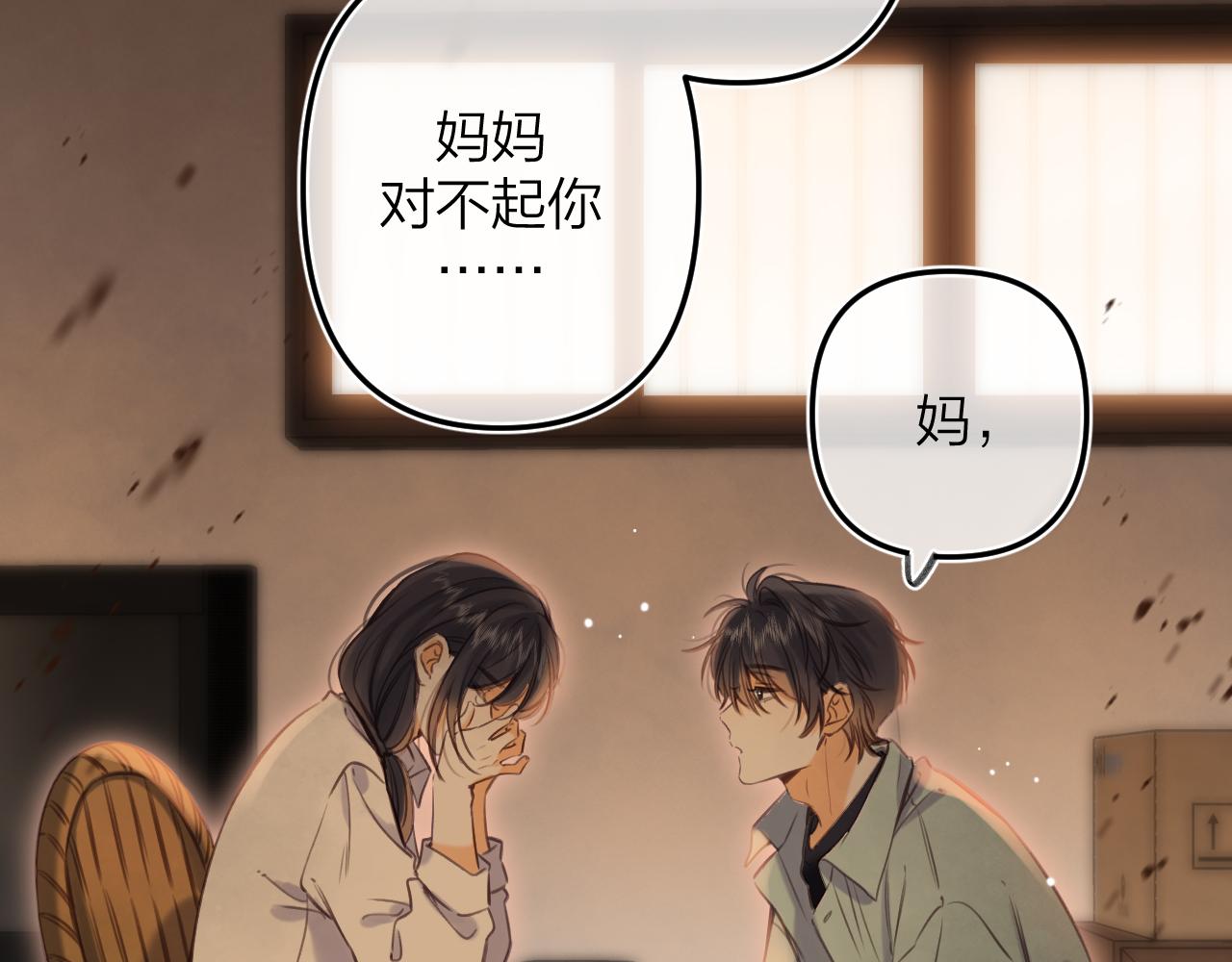 第二季14 新年快乐12