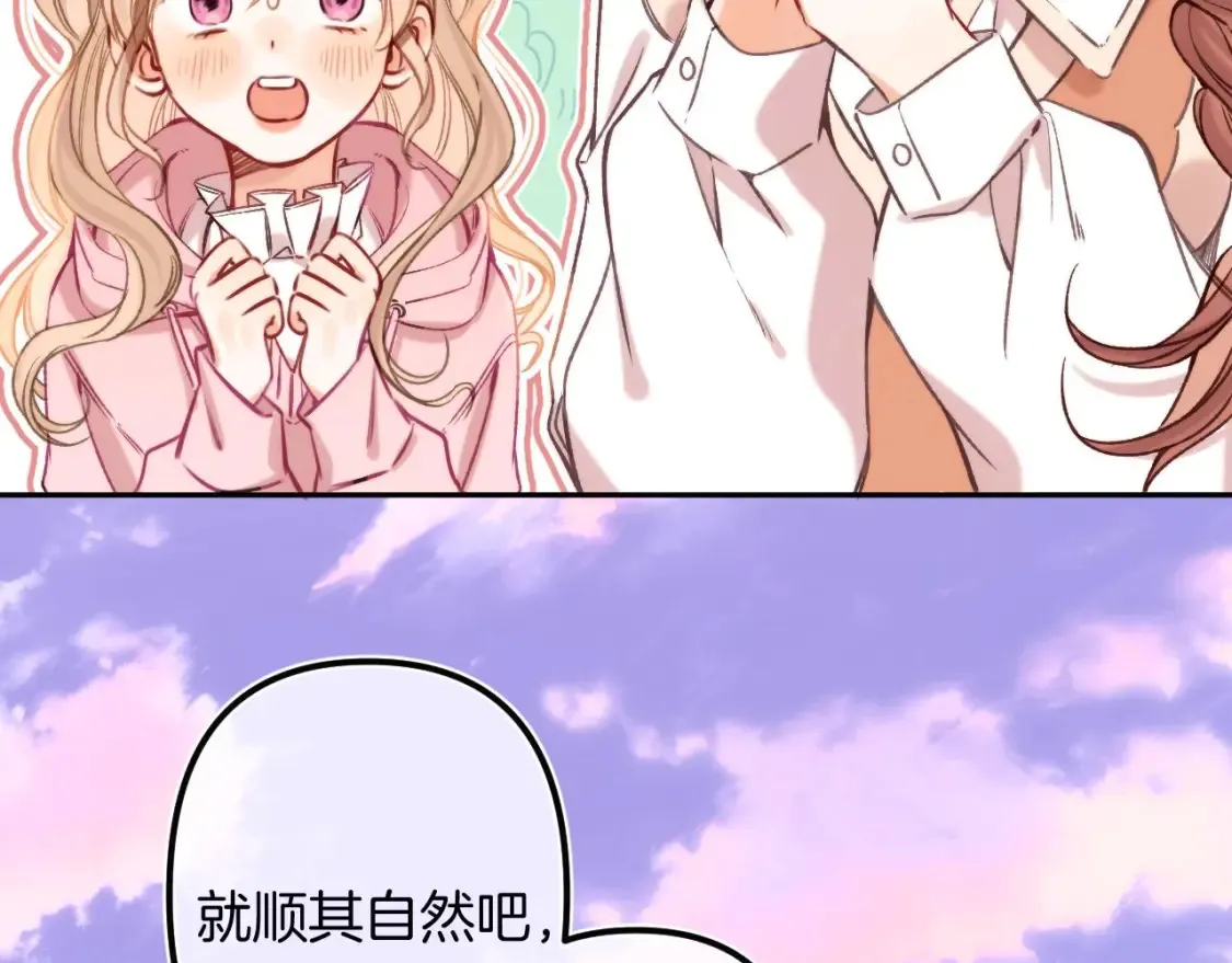 27 撩回去45