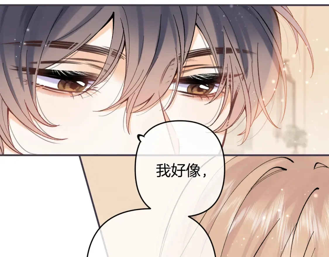 第4季 01话 第一次恋爱26