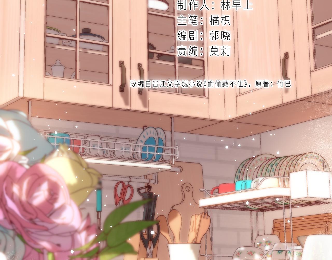 第35话 为什么拍哥哥？14