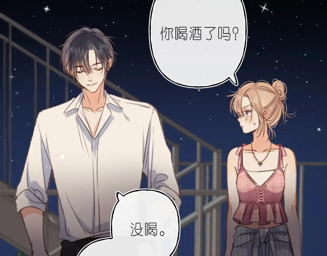 第二季 02 老东西43