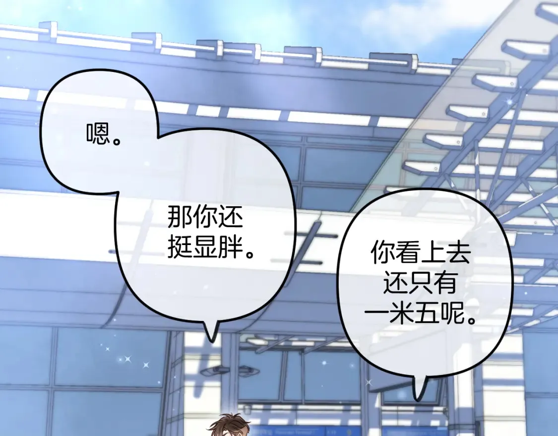 第二季21 怎么不行？5