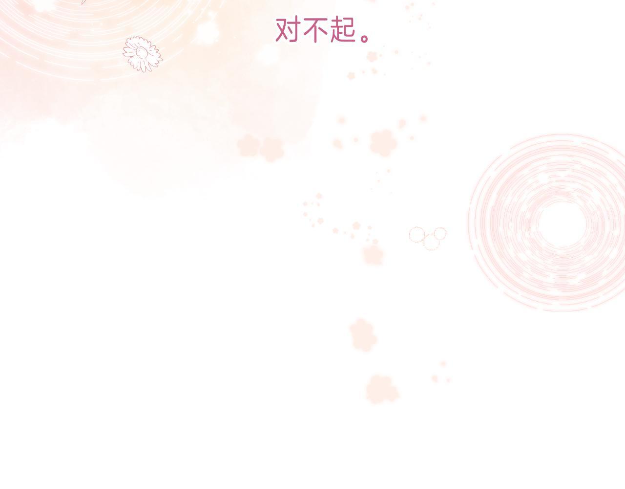 第28话 软糖64